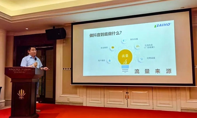 “成”风破浪 “都”具匠心｜大宝艺术涂料&仿石漆交流会（成都站）成功召开
