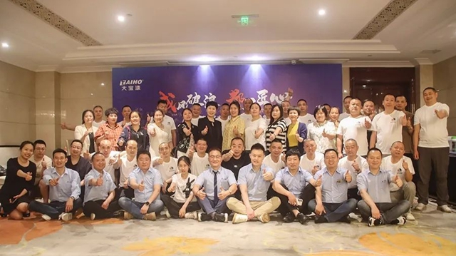 “成”风破浪 “都”具匠心｜大宝艺术涂料&仿石漆交流会（成都站）成功召开
