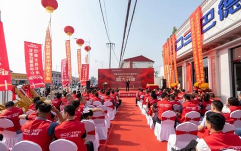 巴德士仿石漆（河北正定店）盛大开业！