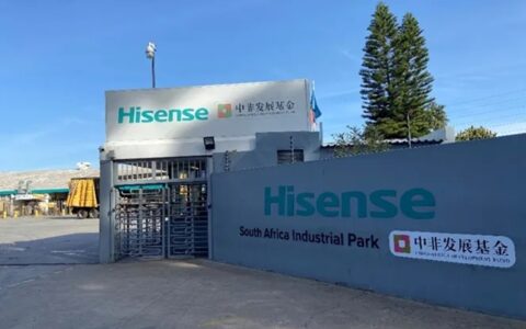 中国家用电器协会走访海信南非工业园