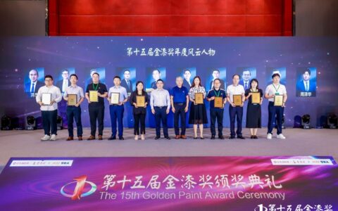 第15届金漆奖年度风云人物揭晓！时代精英 榜样力量