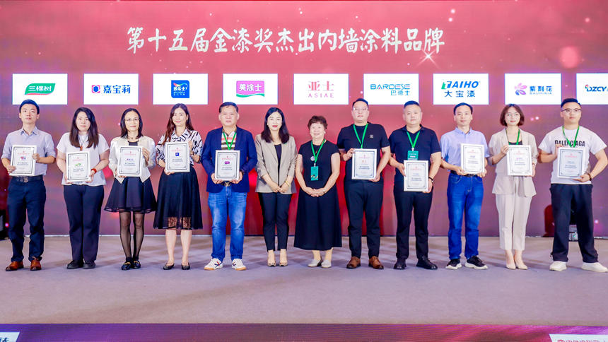 金榜题名!第15届金漆奖榜单重磅发布 - 狸巢家居