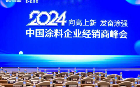 巴德富连续五年蝉联金漆奖“杰出原材料供应商”