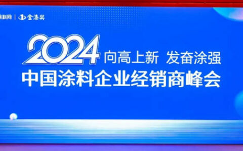 德爱威荣获第十五届金漆奖“杰出工程涂料品牌”！