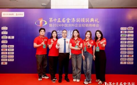 向高上新 发奋涂强丨吉美帮荣获品牌创新奖，共绘防水涂料行业绿色发展新蓝图