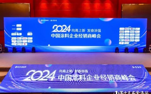 品固建筑科技蝉联三届榜单，荣获第十五届金漆奖“杰出涂装公司”