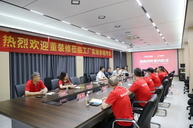 亚细亚瓷砖与董装修装饰达成战略合作
