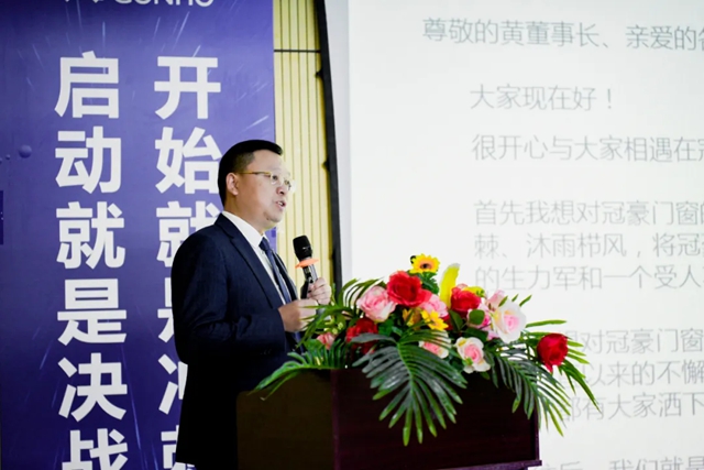 新征程启航——知名职业经理人黄伟国担任为冠豪门窗总经理