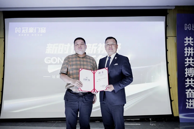 新征程启航——知名职业经理人黄伟国担任为冠豪门窗总经理