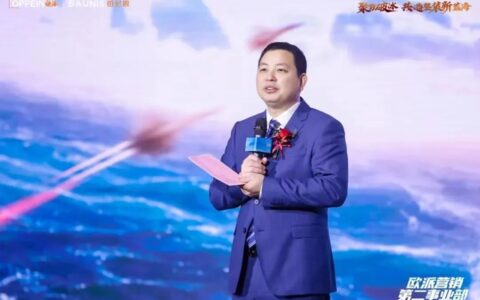 重磅：张秀珠接替周宇任欧派家居集团总裁助理，兼分管营销第二事业部