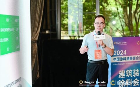 巴德富助力2024中国涂料油墨峰会暨展览会