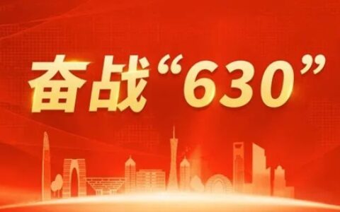 年中冲刺 奋战“630”丨北新建材荣获榜单第一、七项金漆奖，签约评级不断……蓄势赋能再发力
