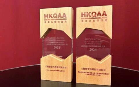 建设湾区宜居城市 三棵树获“绿色和可持续贡献大奖”四项荣誉