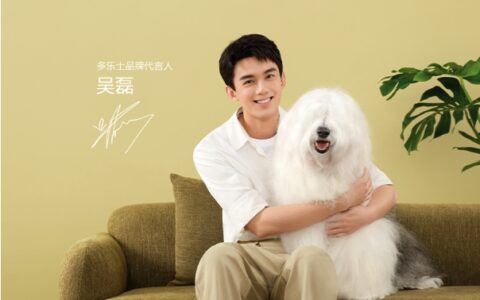 多乐士携手天猫小黑盒重磅推新，引爆618