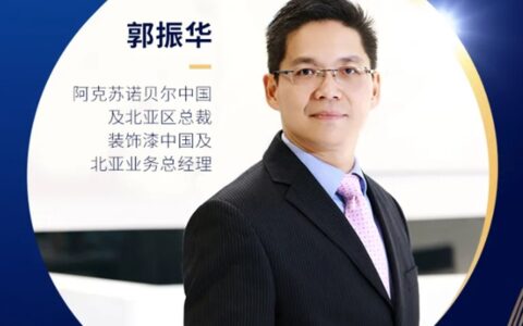蝉联金漆奖重磅大奖！多乐士“涂料奥斯卡”载誉而归