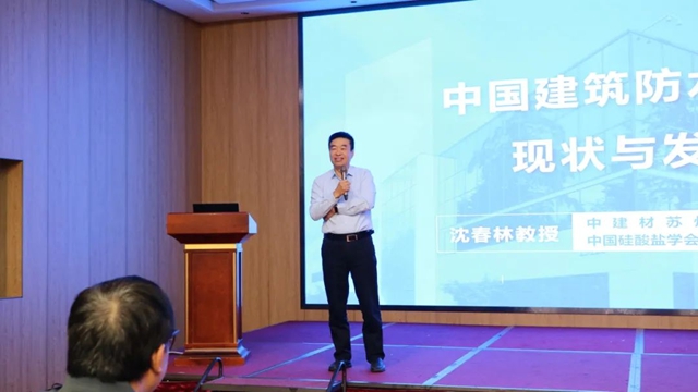 北新防水联合安阳市住建局开展防水新规培训会