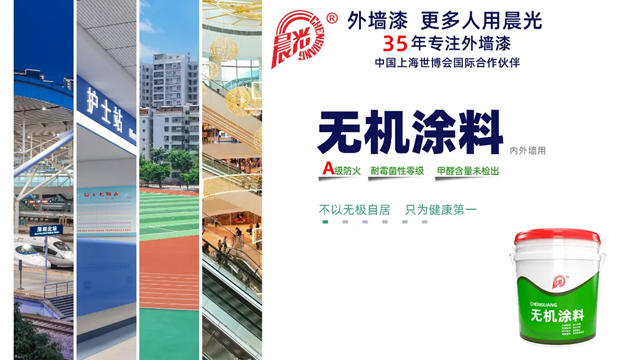 2024晨光背胶金牌瓦工交流会（溧阳）圆满落幕