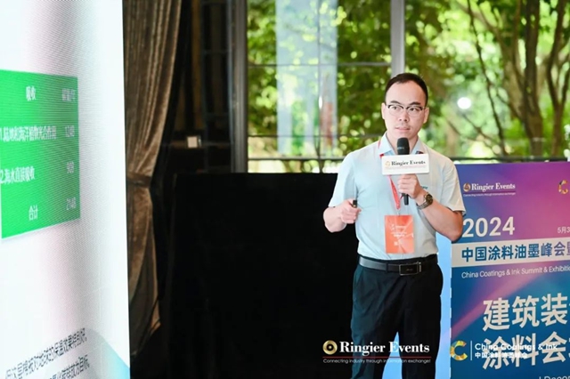 巴德富助力2024中国涂料油墨峰会暨展览会
