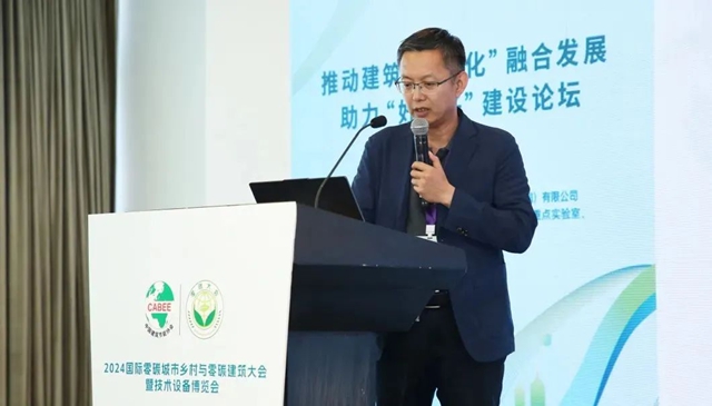 聚焦低碳发展，立邦携绿色建筑解决方案亮相零碳大会