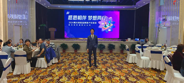 2024晨光背胶金牌瓦工交流会（溧阳）圆满落幕
