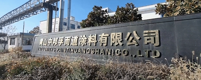 孚而道涂料顺利入围华电重工2024-2025年度油漆涂料框架