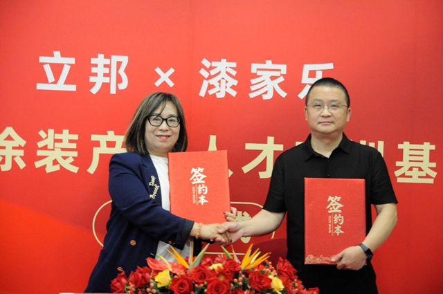 立邦携手合作伙伴再建“联合培训认证基地”，成都武汉双城揭牌共筑产业人才高地