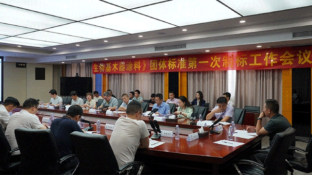 行业专家齐聚，嘉宝莉牵头制定这项标准！