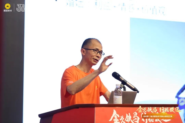金戈铁马，行稳致远 | 2024展辰新材经销商特训营成功举办！