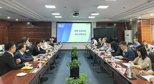 扩大“合作朋友圈”，浦东新区国资委及区属企业与立邦召开合作交流会