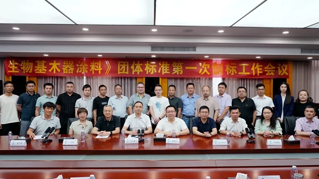 行业专家齐聚，嘉宝莉牵头制定这项标准！