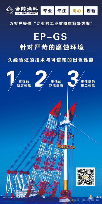 金陵技术再创新突破