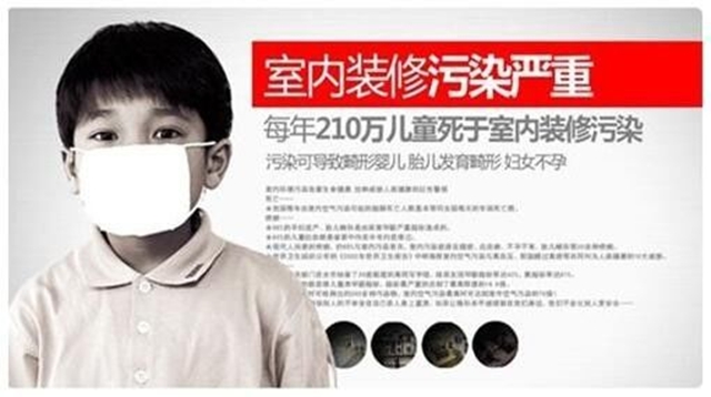 涂料有价，健康无价丨“涂”的不只是健康