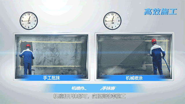 东方雨虹获评“北京市智能建造领军企业”