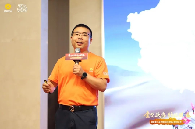 金戈铁马，行稳致远 | 2024展辰新材经销商特训营成功举办！