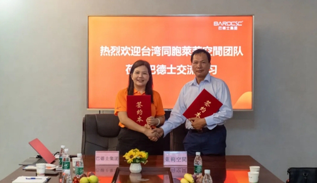 跨越海峡的联手：巴德士艺术漆携手台湾莱莉空间共启新篇章！