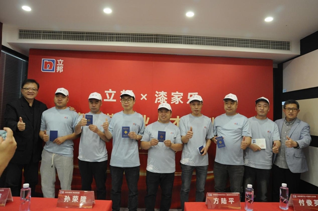 立邦携手合作伙伴再建“联合培训认证基地”，成都武汉双城揭牌共筑产业人才高地
