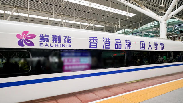 紫荆花荣登Chnbrand2024年度中国品牌力指数C-BPI两大榜单