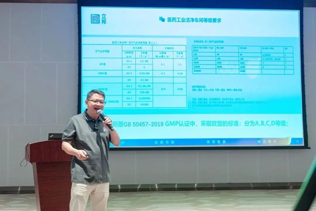 立邦携专业厂房建设方案亮相CIPM药机展，共探制药工业发展