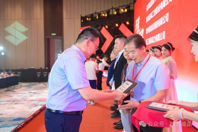 四方威凯荣获轻骑铃木颁发“开发协作奖”