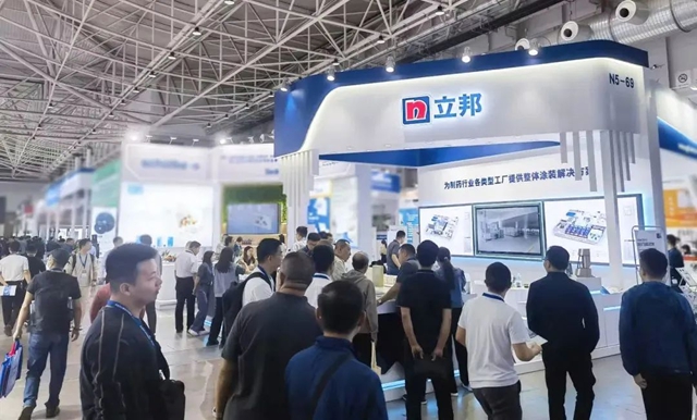 立邦携专业厂房建设方案亮相CIPM药机展，共探制药工业发展