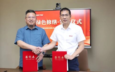 天津首家固克绿色修缮共创中心成功落户！