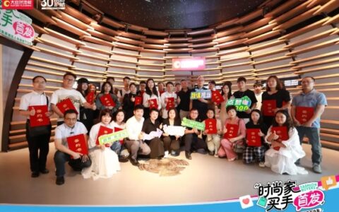大自然地板&全渠道达人共创线下沙龙首站启航，携手家居达人深耕内容营销