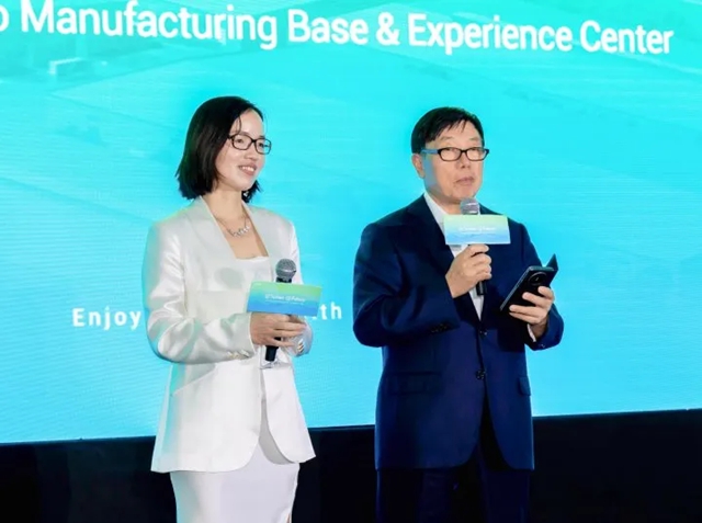 圣奥首个海外工厂举行盛大的投产运营仪式
