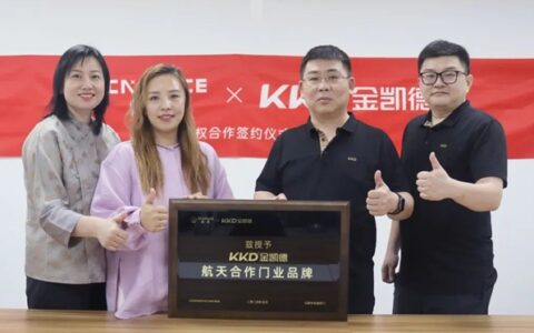 智领未来，金凯德再度携手航天逐梦星河璀璨