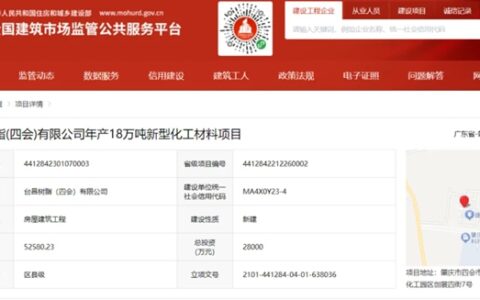 跨界巨头“大打出手”！防水大战进入“战国时代”