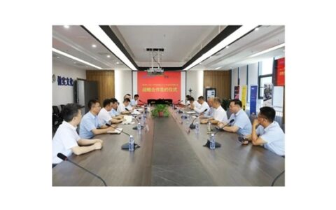 E格与德国迪美斯品牌签署战略合作协议，共谱行业新篇章