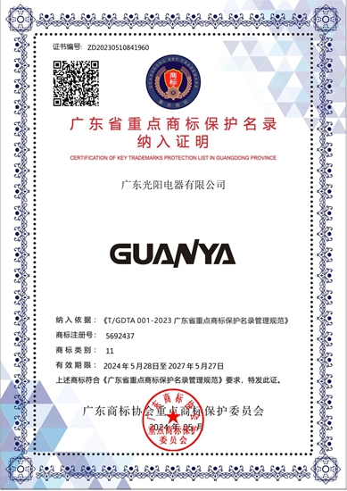 实力彰显！冠雅商标再获权威认证