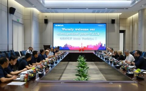 土耳其Kale集团总裁Zeynep一行访问科达，开启战略合作新篇章