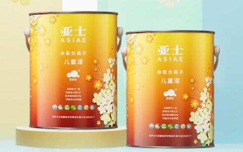 新品上市 亚士亲氧负离子儿童漆
