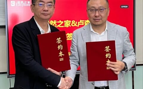 居然之家与卢森地板签署战略合作协议